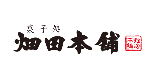 畑田本舗