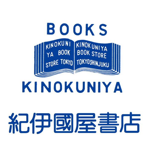紀伊國屋書店