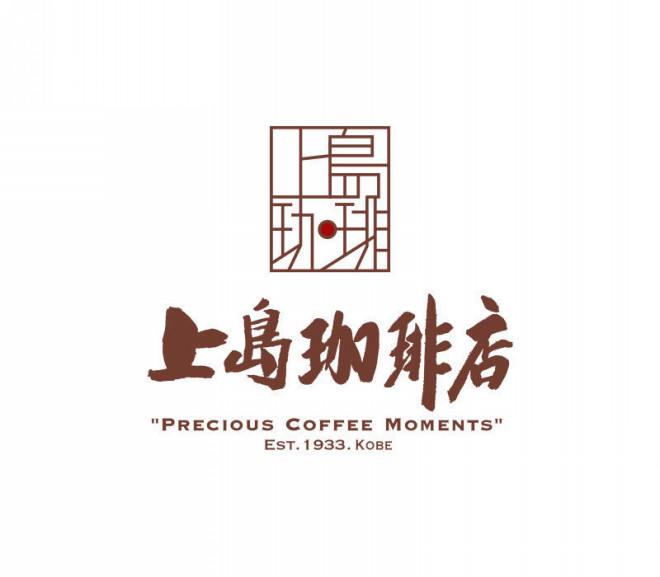上島珈琲店